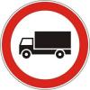 Aman.pt - R-106 Entrada prohibida a vehículos destinados al transporte de mercancías de tipo camión o furgoneta