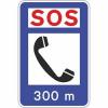 Aman.pt - H15 - Telefone de emergência a 300 metros
