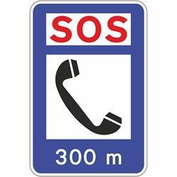 Aman.pt - H15 - Telefone de emergncia a 300 metros